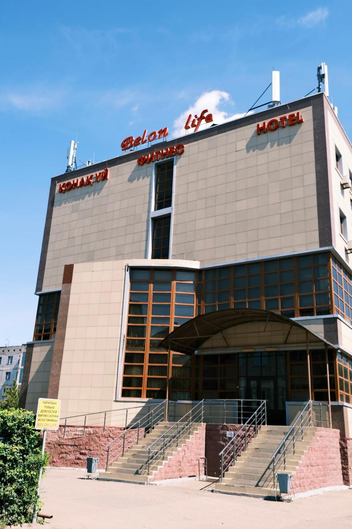 Belon Life Hotel Astana Exteriér fotografie